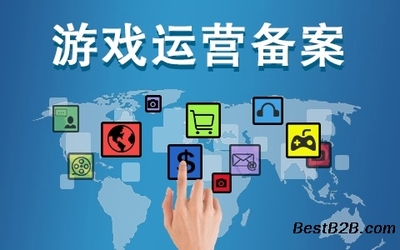 網(wǎng)絡文化經(jīng)營許可證 規(guī)范網(wǎng)絡文化產(chǎn)業(yè)的關鍵準入憑證