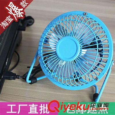 義烏市創(chuàng)咤電子商務(wù)商行 專業(yè)批發(fā)USB鐵藝風(fēng)扇，打造清涼高效辦公生活